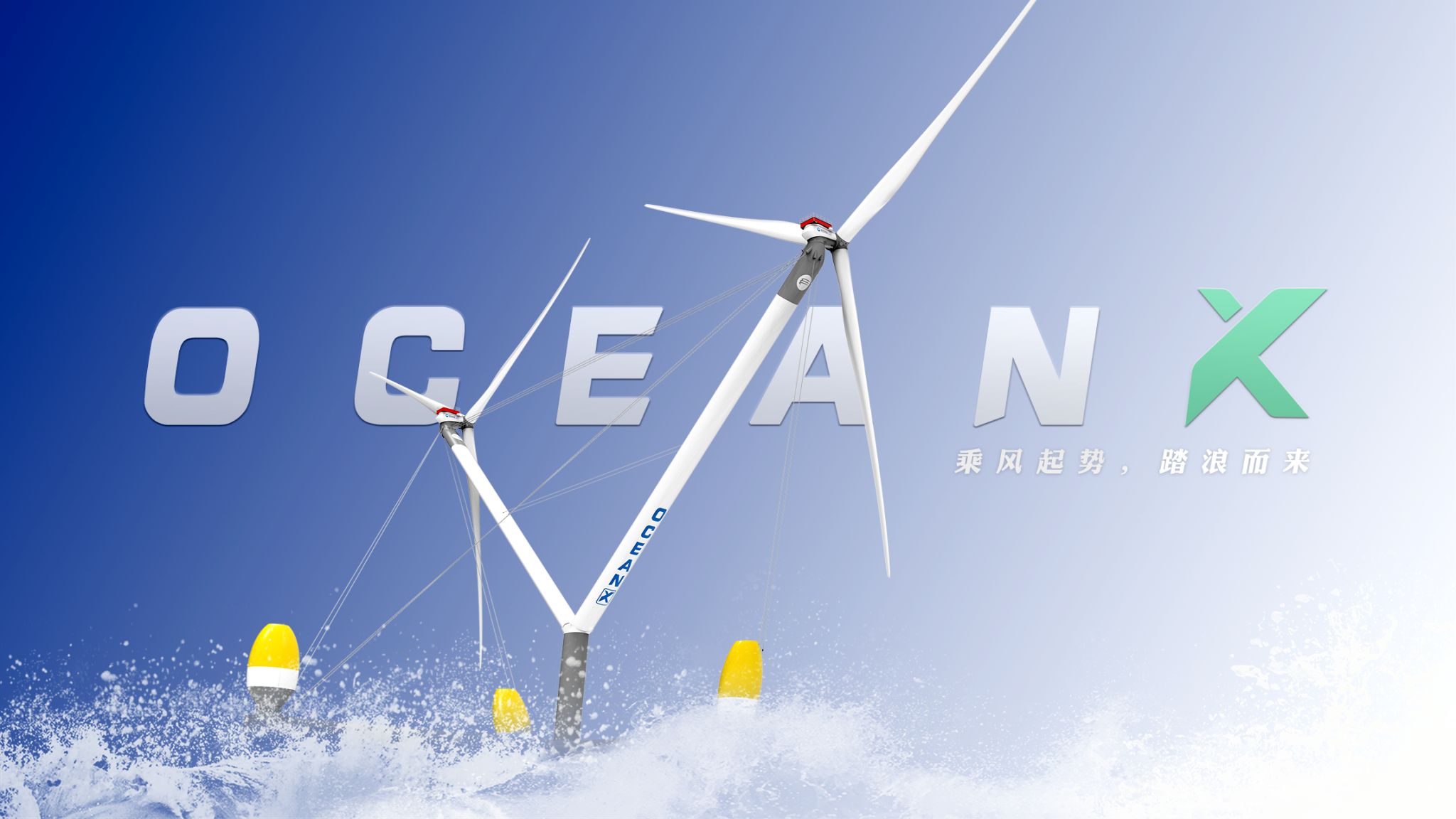 Ce flotteur géant accueillera l'éolienne à double rotor Ocean X